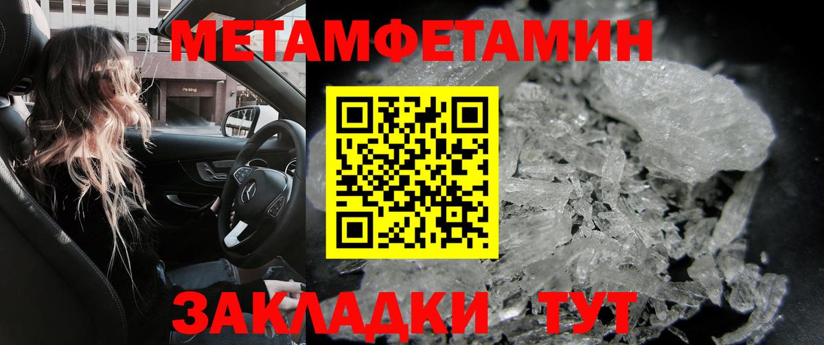 АМФ 98% Железногорск