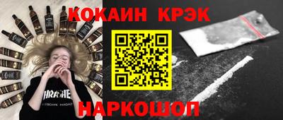 spice Будённовск