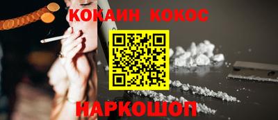 spice Будённовск