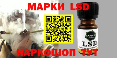 spice Будённовск