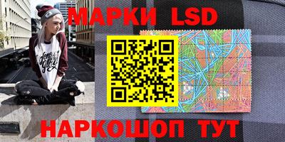 синтетический гашиш Волжский