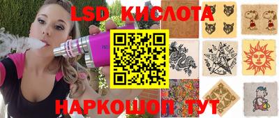 гашик Бузулук