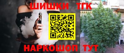 ALPHA PVP Волгодонск