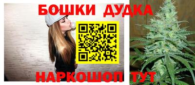 гашик Бузулук