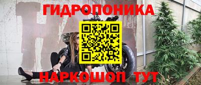 винт Волжск