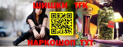 гашик Бузулук
