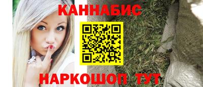 винт Волжск