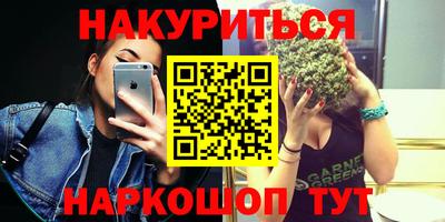 spice Будённовск