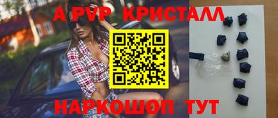 синтетический гашиш Волжский