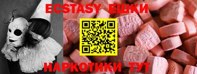 гашик Бузулук