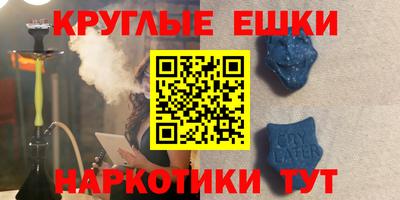 винт Волжск