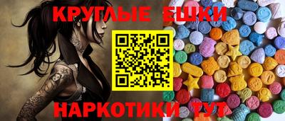 гашик Бузулук