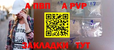 spice Будённовск