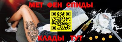 spice Будённовск