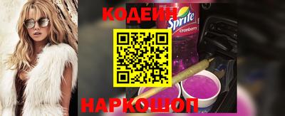 винт Волжск
