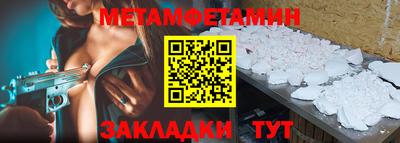 твердый Бугуруслан