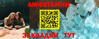 spice Будённовск