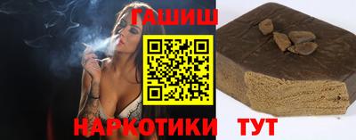 spice Будённовск