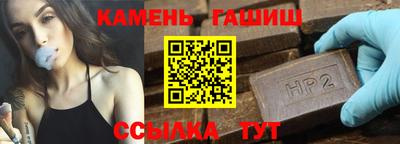 гашик Бузулук