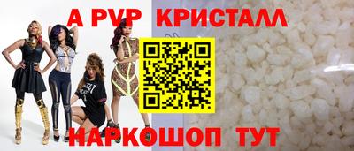 spice Будённовск