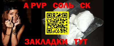 гашик Бузулук