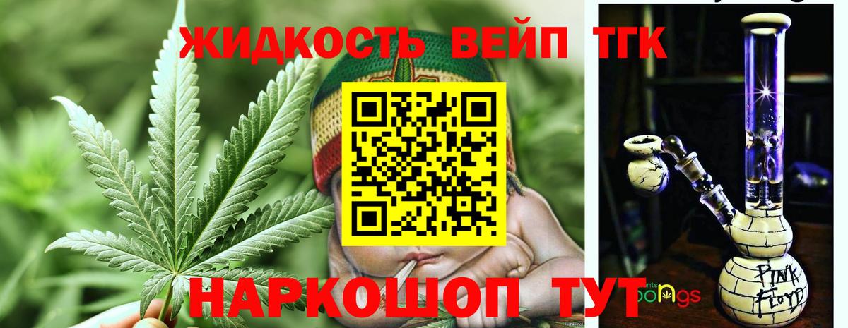 ТГК концентрат Железногорск